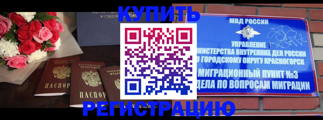регистрация для дет. сада в Морозовске