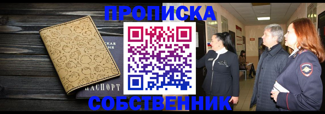 регистрация для дет. сада в Морозовске